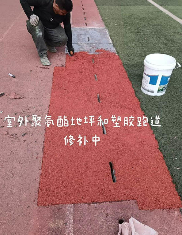 梁山球场地面翻新维修，核心是先诊断破损
